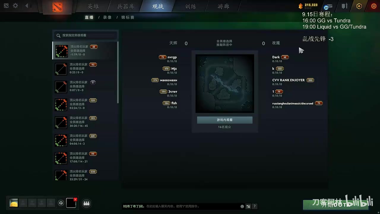 皮球爆新AR阵容：Lou+XM+Niu+皮球；XG1345全部休息