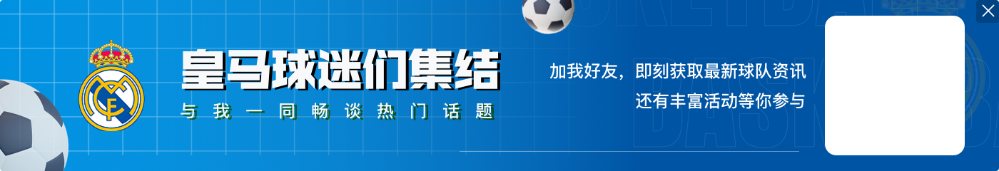 TA：姆巴佩的性格与C罗不同，他没有展现出任何的傲慢