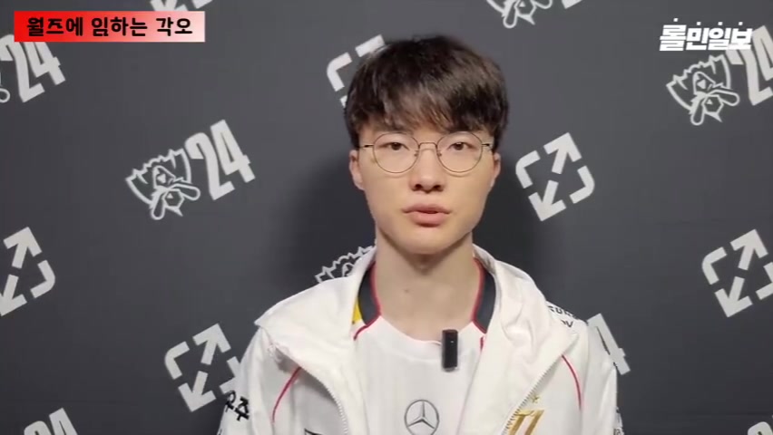 Faker：虽然去年拿到了世界冠军 但这次还是以挑战者的立场来参赛