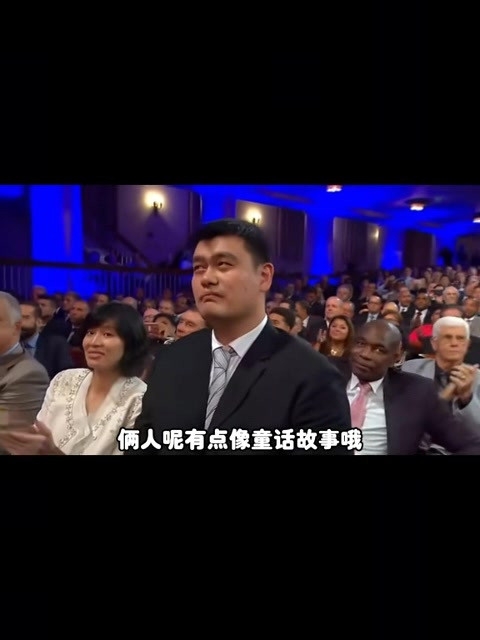 杨毅：姚明和叶莉的爱情像童话故事 两人是初恋&十来岁相遇到现在