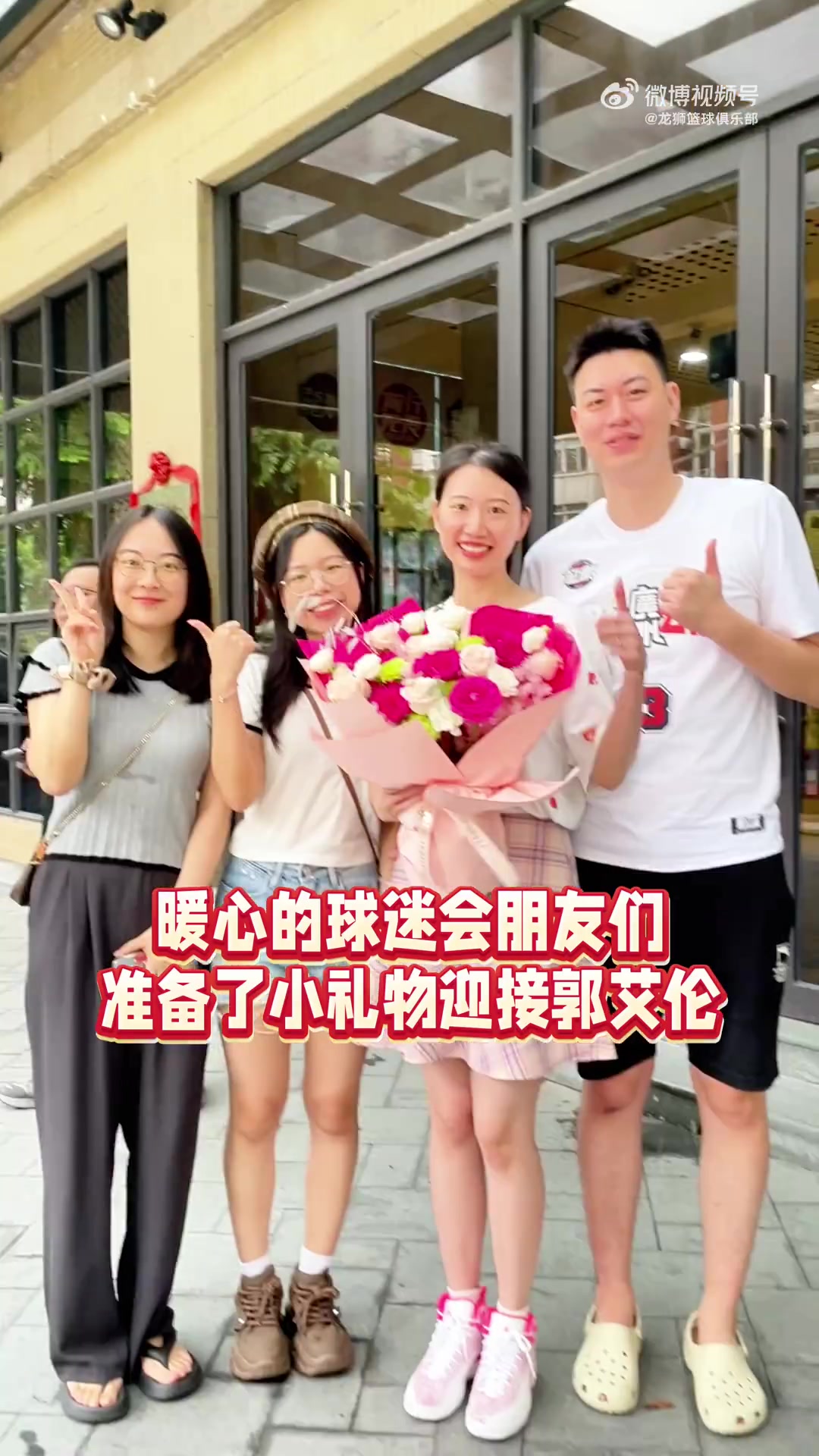 🎵💐郭艾伦正式开启广州龙狮新征程～欢迎！❤️