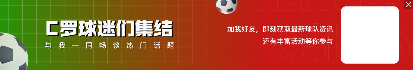 EAFC25沙特联能力值TOP25：内马尔、C罗、本泽马前三