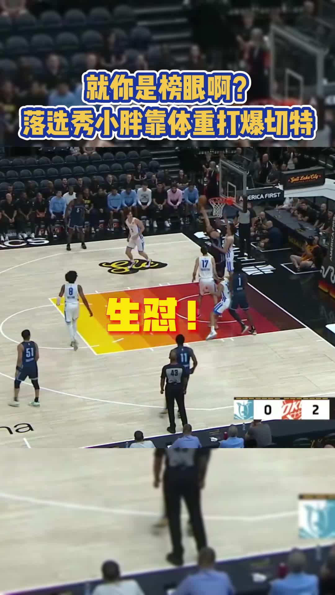 球迷手持“切特在NBA很想你”合影洛夫顿😂双方当事人哭笑不得