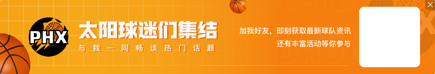 NBA历史单场60+场次：张伯伦32次断崖式第一 科比2乔登并列4